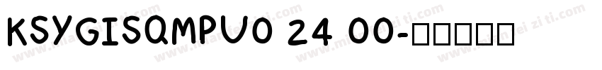 KSYGISQMPU0 24 00字体转换